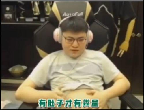 娱乐吃瓜酱奇葩男生发言,娱乐吃瓜酱带你领略另类幽默